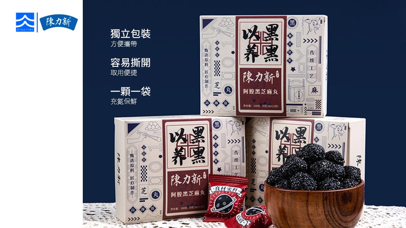 Chen Lixin | Ajiao and Black Sesame Pills 