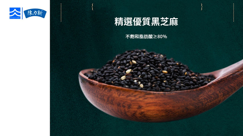 Chen Lixin | Ajiao and Black Sesame Pills 